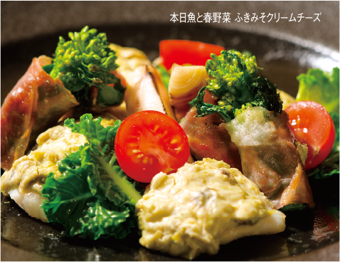 本日魚と春野菜 ふきみそクリームチーズ
