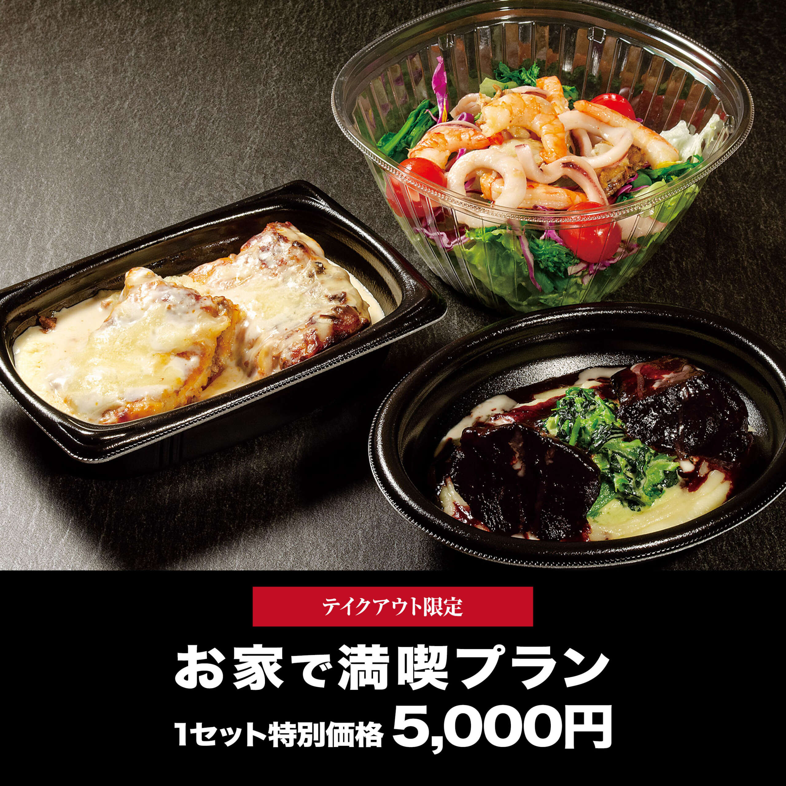 松本市駅前でパスタランチが食べれる5horn Dining ファイブホルン ダイニング 旧称5hornパルコ松本